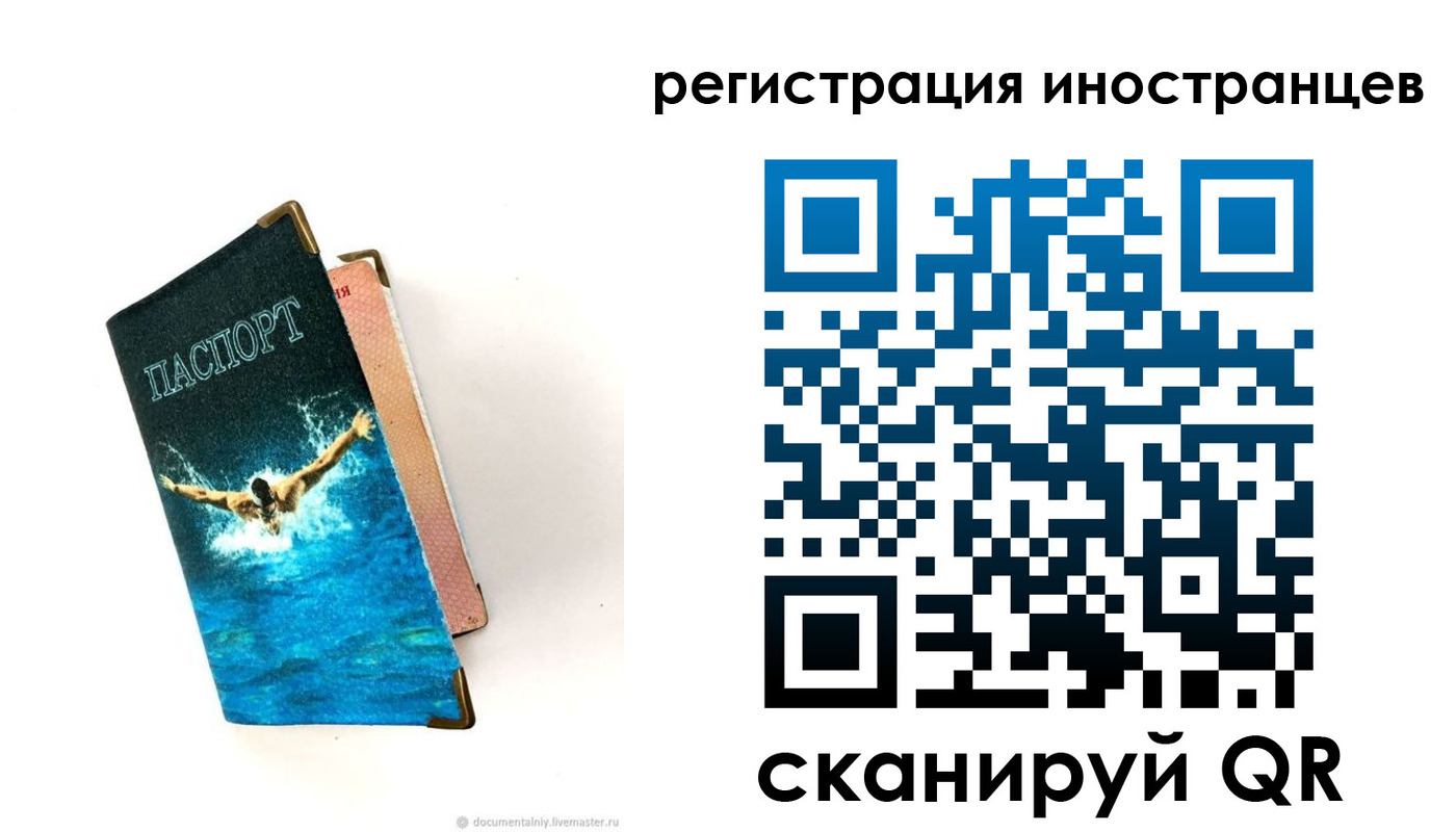 временная регистрация госуслуги в Нижегородской области