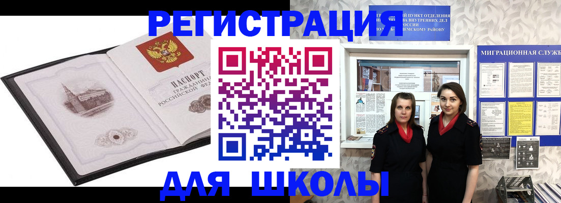 регистрация в Нижегородской области