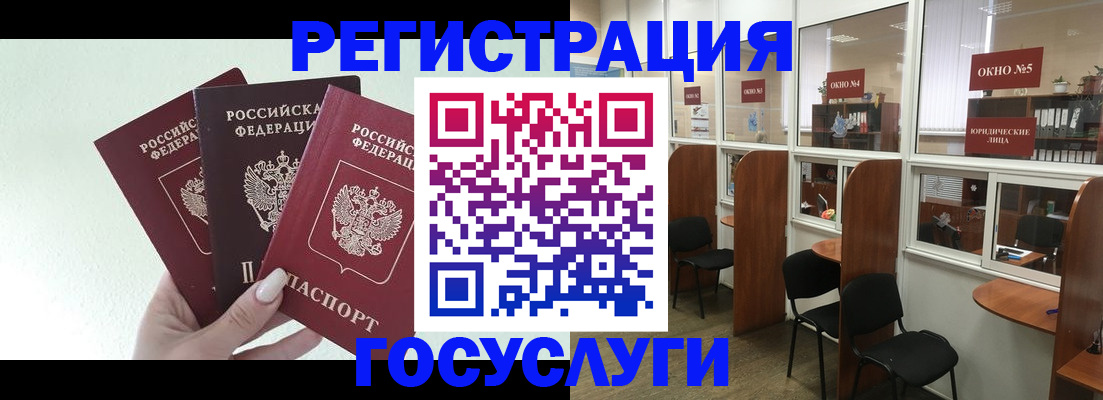 временная регистрация законно в Нижегородской области
