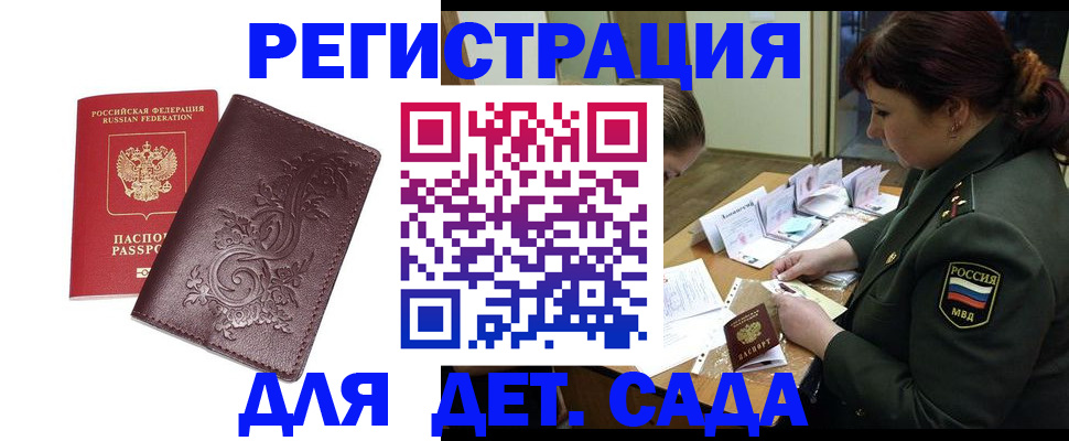 форма 3 в Нижегородской области